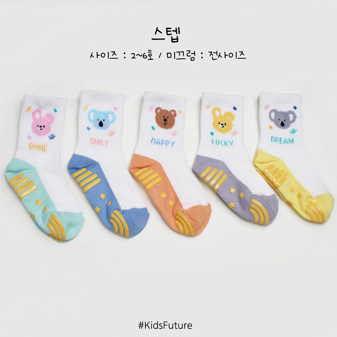 키즈퓨쳐 판매 제품 사진